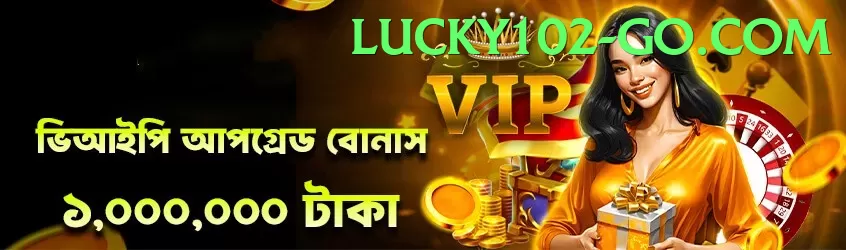 lucky102 game app for Pakistan players - national pride in digital form